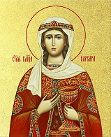 Икона "Варвара", св. вмц., с золочением поталью, 10В2-УЛ