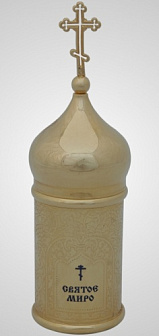 Сосуд для миро №4 золочение