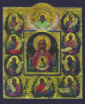 Икона Курская - Коренная Божия Матерь «Знамение»