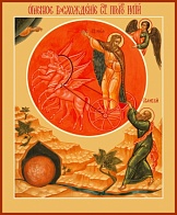 Икона Святой Пророк Илия