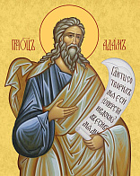 Образ святого Адама, праотца всех людей, 09А2