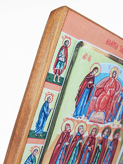 Икона под старину Молитва задержания