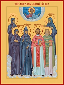 Собор Новомучеников Зосимовой Пустыни, икона