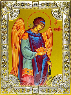 Икона освященная Иегудиил Архангел