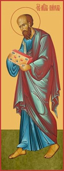 Икона образ Павел апостол