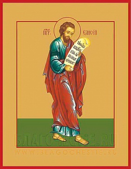 Икона ''Елисей пророк'' с золочение
