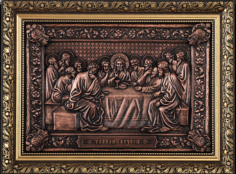 Библейский сюжет «Тайная вечеря» малый, патинирование Библейский сюжет «Тайная вечеря» малый, патинирование