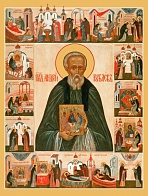Преподобный Андрей Рублев, икона