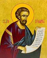 Икона Марк апостол и евангелист, деревянная рамка со стеклом 15х18х2 см 100