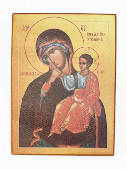 Икона под старину Пресвятой Богородицы Отрада (Утешение) Ватопедская