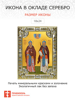 Икона Александр Пересвет и Андрей Ослябя, преподобные