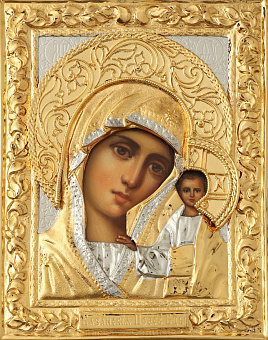 Икона живописная Божией Матери «Казанская» 11х13, масло, риза №11, золочение Икона живописная Божией Матери «Казанская» 11х13, масло, риза №11, золочение