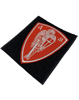 Набор шевронов Архангел Михаил красный/белый на липучке оксфорд высота 10 см 3 шт