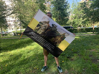 Флаг 133 Племён славянских три богатыря 90х135 материал шелк для помещений