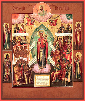 Икона Всех скорбящих Радость икона Божией Матери