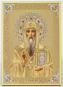 Икона святителя Алексия Московского 21х32 на деревянном планшете, конгрев, упаковка