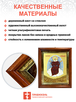 Икона Божией Матери "Спорительница Хлебов" с золочением поталью, 03070-УЛ Икона Божией Матери "Спорительница Хлебов" с золочением поталью, 03070-УЛ
