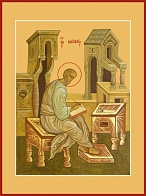 Икона Святой Апостол Матфей