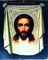 Икона Спас Нерукотворный Икона Спас Нерукотворный