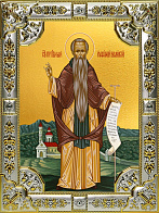 Икона Евфимий Великий