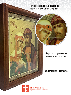 Икона Петр и Феврония Муромские чудотворцы с золочением 18х21х4 см