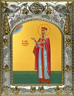 Икона Александра (Романова) Царица Великомученица