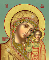 Образ Божией Матери "Казанская", 01013_KRA