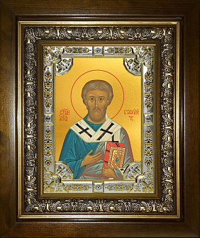 Икона освященная Стахий епископ Византийский в деревянном киоте