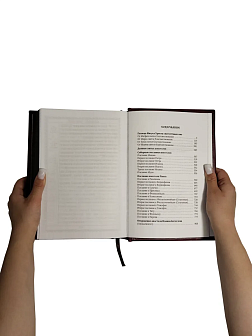 Подарочный набор книг в кожаном переплете: Библия 03.10 и Новый Завет 07.01 бордовый