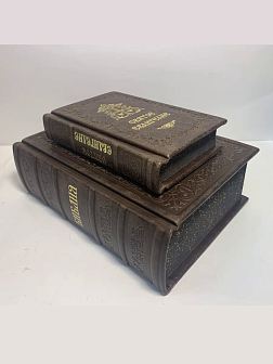 Подарочный набор книг в кожаном переплете: Библия 03.10 и Евангелие 09.35 цвет темно-коричневый