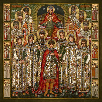 Икона Новомученики и исповедники Российские