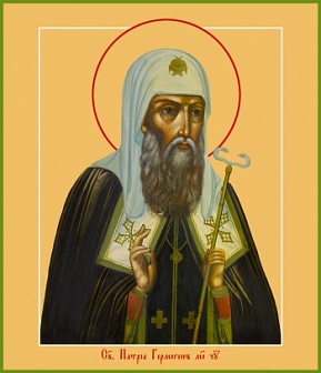 Икона Ермоген святитель, Патриарх Московский и всея Руси