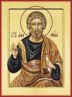 Икона Апостол Анания