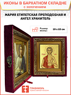 Икона "Мария Египетская", св. прп., с золочением поталью, 10М6-УЛ