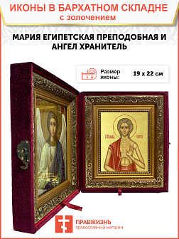 Икона "Мария Египетская", св. прп., с золочением поталью, 10М6-УЛ