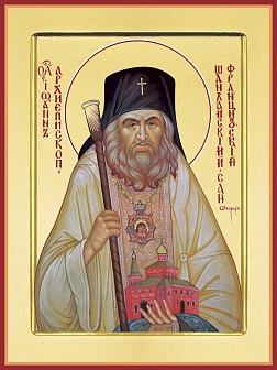 Икона ''Иоанн Шанхайский святитель чудотворец''
