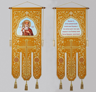 Хоругвь бархатная двухстороняя вышивка а / м (в комплекте древко и оглавие)