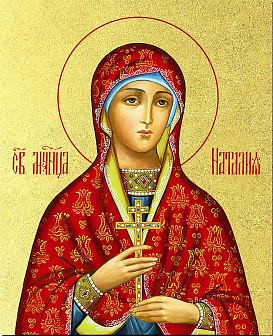 Икона "Наталия", св. мц., с золочением поталью, 10Н5-УЛ Икона "Наталия", св. мц., с золочением поталью, 10Н5-УЛ