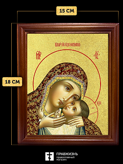 Икона Божией Матери Корсунская с золочением, деревянная рамка со стеклом 15х18х2 см 1119 Икона Божией Матери Корсунская с золочением, деревянная рамка со стеклом 15х18х2 см 1119