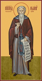 Икона Иоанн Рыльский преподобный