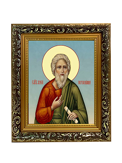 Образ святого Андрея Первозванного, апостола, 09012