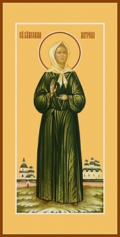 Икона Св. Московская блаженная Матрона