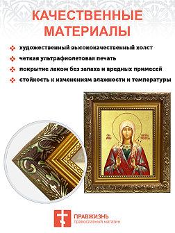 Икона "Виктория Кордувийская (Кордубская)", св. мц. с золочением поталью, 10В4-УЛ