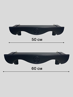 Набор полки прямые для икон Крест цвет черный 2 шт 50 и 60 см