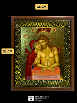 Икона Не рыдай Мене Мати с золочением, деревянная рамка с басмой и стеклом 18х21х2,5 см 1223