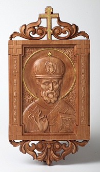 Икона деревянная резная 18х22 Николай Чудотворец с оглавием и подзором с сусальным золотом