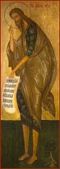 Икона образ Креститель Господень Иоанн Предтеча