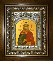 Икона освященная ''Филарет Милостивый праведный'', в деревяном киоте