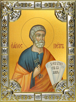 Икона освященная Пётр Апостол