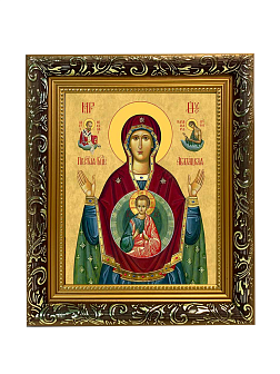 Образ Божией Матери "Абалацкая", 03А2